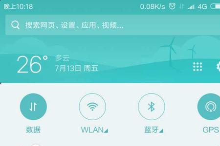 小米系统怎么下载阿拉伯语