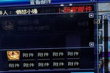 dnf装备打了孔不能跨界了吗