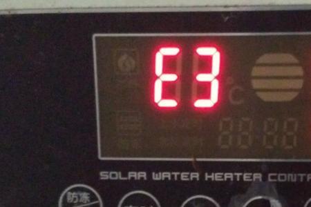 e3热水器故障怎么解决