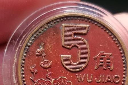 为什么银行不收五角硬币