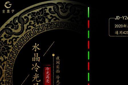 金鼎月电子漂好用吗