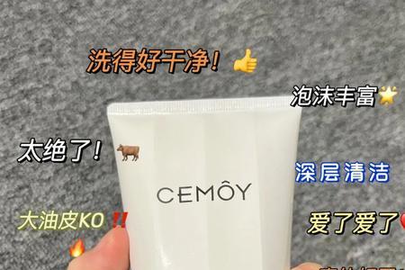 卡哲伦洗面奶怎么用