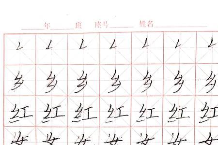 有撇点的字有哪些一年级