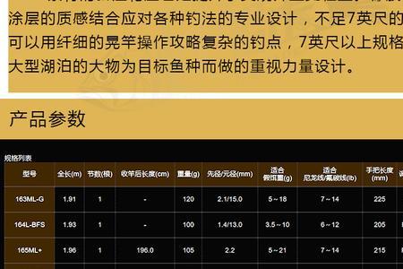 m和h哪个适合远投