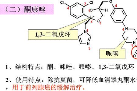 真菌最怕的三种药
