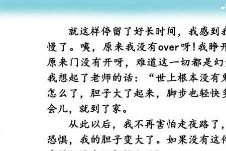 砰砰直跳和怦怦直跳的区别