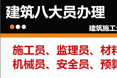 洛阳安全员c证报考条件和费用
