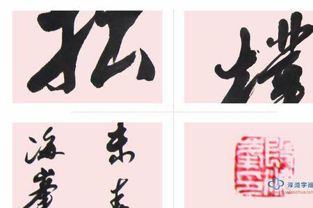 抱朴守拙什么意思