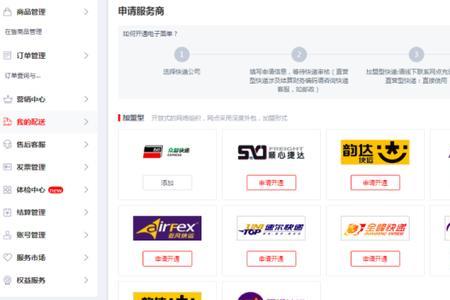 申通多少以内不超重