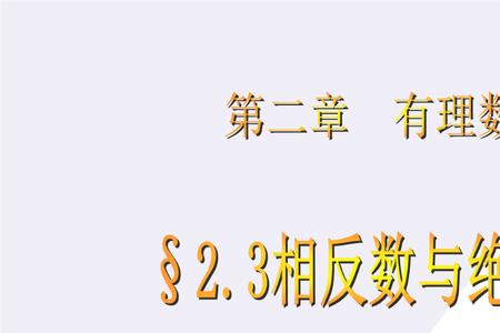 什么是数的形成