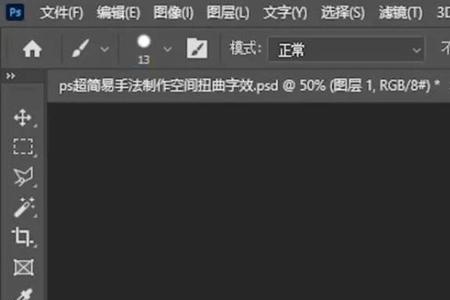 ai中画笔怎么禁止了