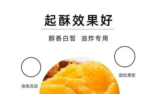 起酥油和食用油有什么区别