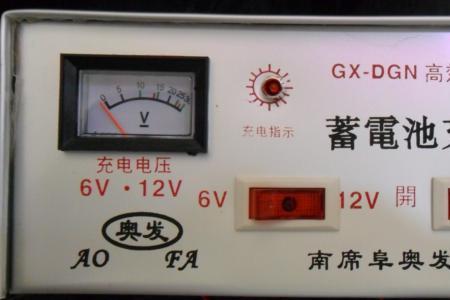 充电电流指示0是什么意思