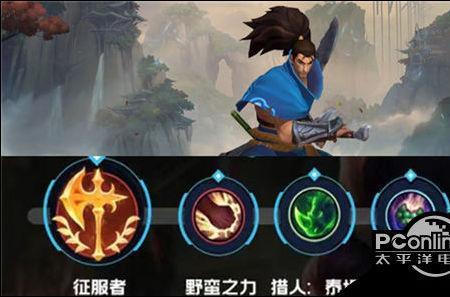 亚索手游冰拳出装
