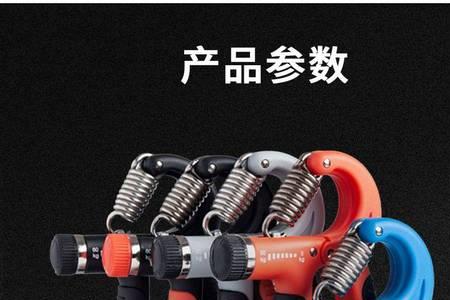 握力器没有计时怎么办