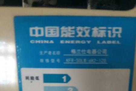 大1p空调制热一小时几度电