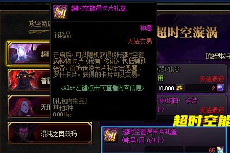 传说卡片怎么升级划算