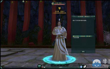 诛仙七脉会武张小凡学到什么