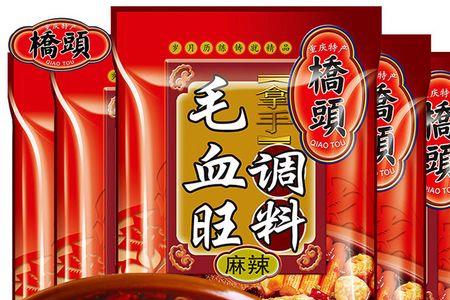 桥头毛血旺调料好吃吗