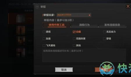 暗区突围游戏多久才是成功行动