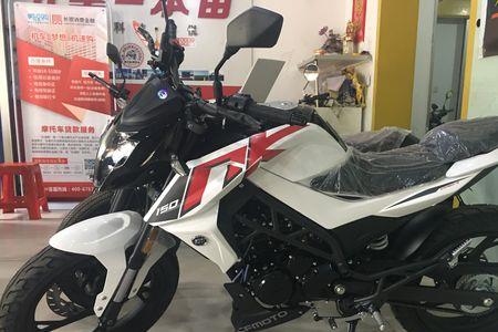 启典150gk多少升油箱
