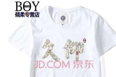 久仰和幸会的区别