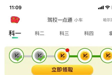 为什么考科一好多人91分