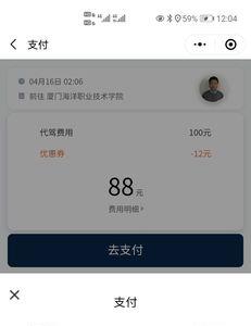 滴滴代驾消单会对派单有影响吗
