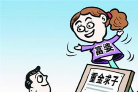 求子必须要两夫妻一起去的吗