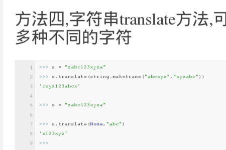 输入100个字符是什么意思