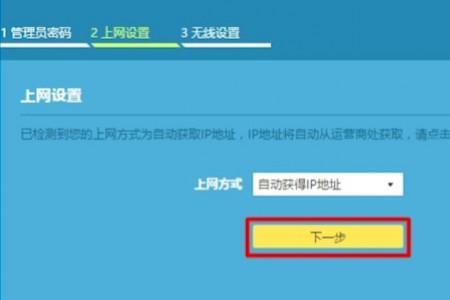 tplink 恢复出厂设置几种方法