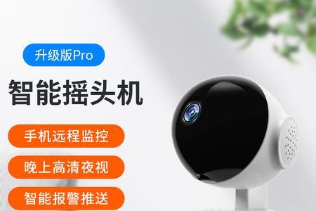 移动送摄像头有风险吗