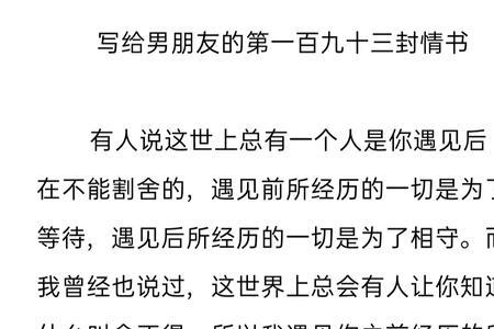 心有牵绊什么意思