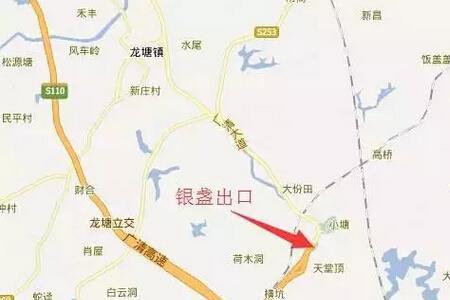 清花高速有几个出入口