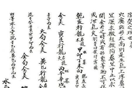 中国象棋相地走法