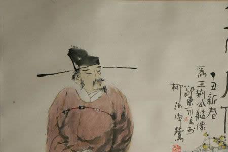 苏轼怎么称呼王安石 大丞相