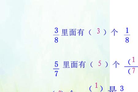 0和真分数谁大