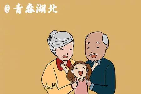 祖父母是不是爷爷奶奶的意思