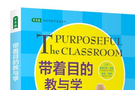 教带什么意思