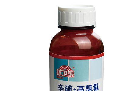 敌辛乳油怎么用