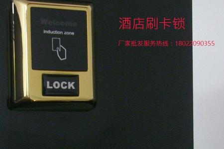 酒店挂锁使用方法