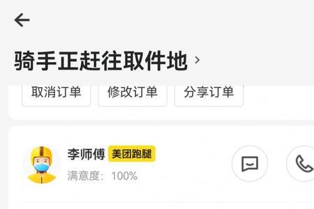 闪送和uu可以在一个手机上使用吗
