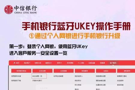 东莞银行公对公网上转账流程