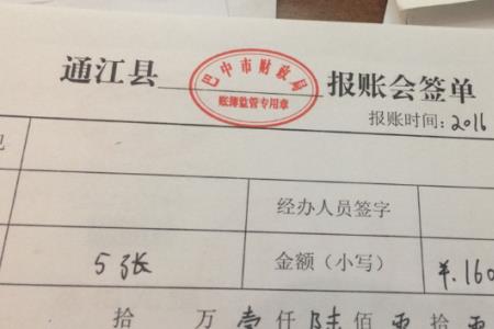 大写一千五百四十元怎么写