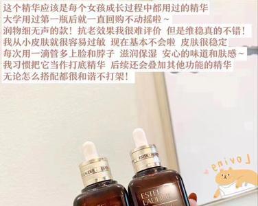 雅诗兰黛精华瓶底u10什么意思