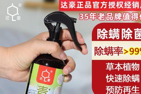 清凉油可以杀螨虫吗