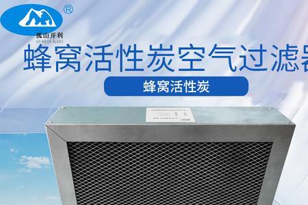 活性炭过滤油怎么用