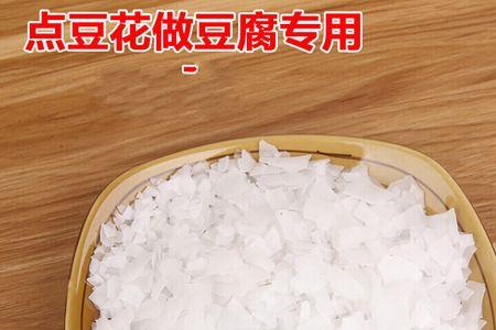 胆巴水是碱水吗