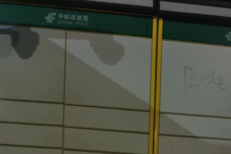 快递小格口是什么意思