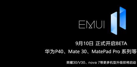 magic4.0怎么升级鸿蒙